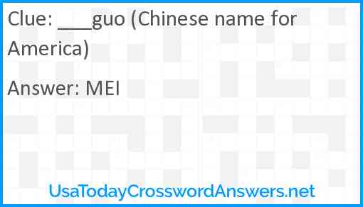 ___guo (Chinese name for America) Answer
