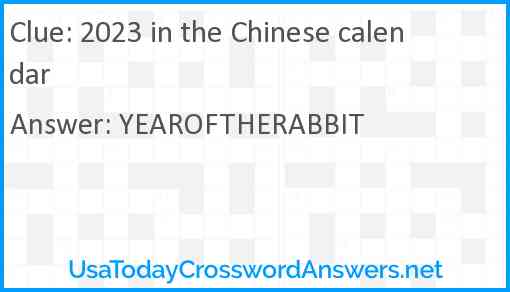 2023 in the Chinese calendar Answer