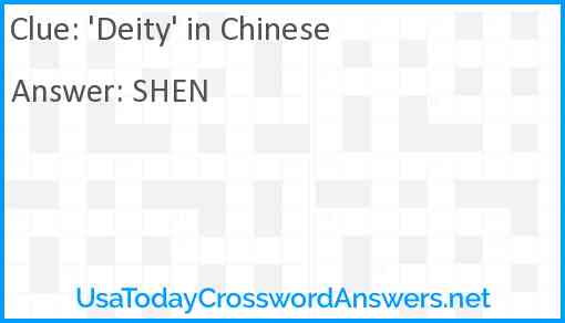 'Deity' in Chinese Answer