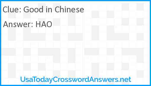 Good in Chinese Answer