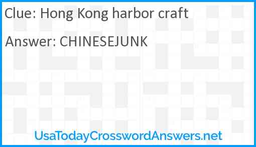 Hong Kong harbor craft Answer