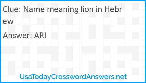 Name meaning lion in Hebrew Answer