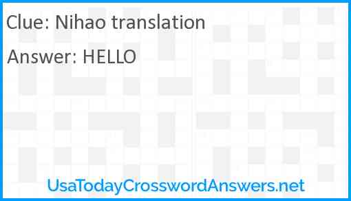 Nihao translation Answer